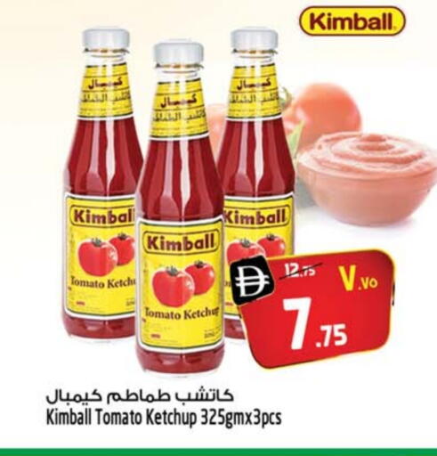 كاتشب الطماطم available at سفاري هايبر ماركت in الإمارات العربية المتحدة , الامارات - رَأْس ٱلْخَيْمَة