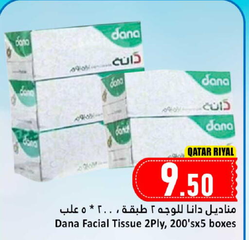 available at Dana Hypermarket in Qatar - Al Shamal