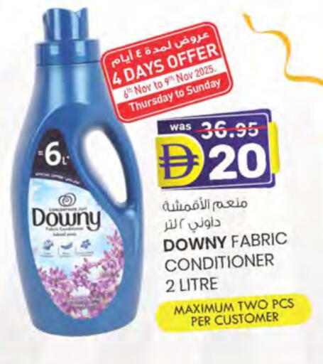 داوني منعم available at ك. الم. للتجارة in الإمارات العربية المتحدة , الامارات - دبي