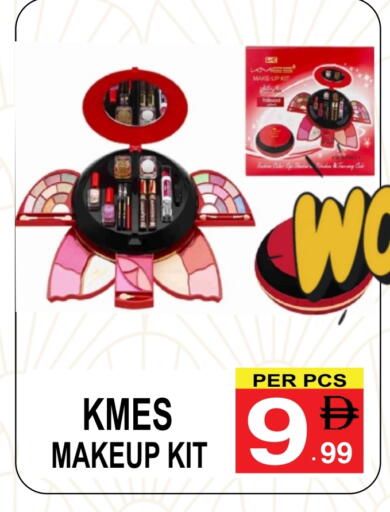 available at مركز الجمعة in الإمارات العربية المتحدة , الامارات - الشارقة / عجمان