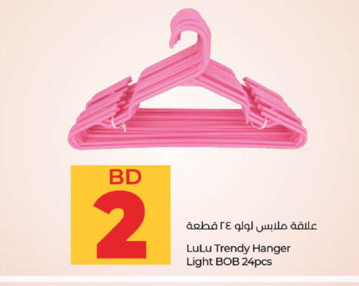 available at لولو هايبر ماركت in البحرين