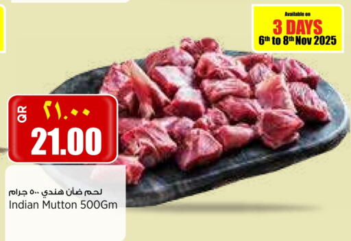 لحم الضأن / الغنم available at ريتيل مارت in قطر - الوكرة
