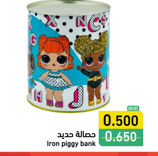 available at Ramez in Bahrain