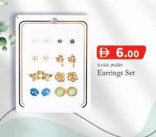 available at ك. إم. هايبرماركت in الإمارات العربية المتحدة , الامارات - الشارقة / عجمان