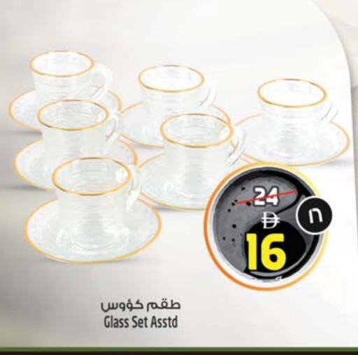 available at سفاري هايبر ماركت in الإمارات العربية المتحدة , الامارات - رَأْس ٱلْخَيْمَة