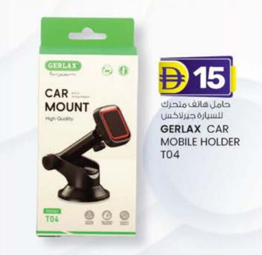 available at ك. الم. للتجارة in الإمارات العربية المتحدة , الامارات - الشارقة / عجمان