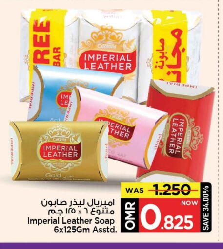 IMPERIAL LEATHER available at MARK & SAVE in Oman - Muscat