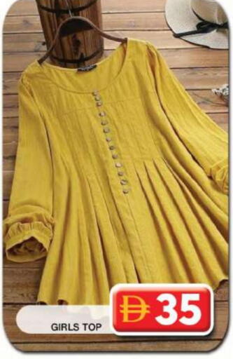 available at Grand Hyper Market in UAE - Dubai