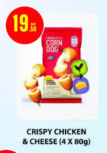 available at Monoprix in Qatar - Al Shamal