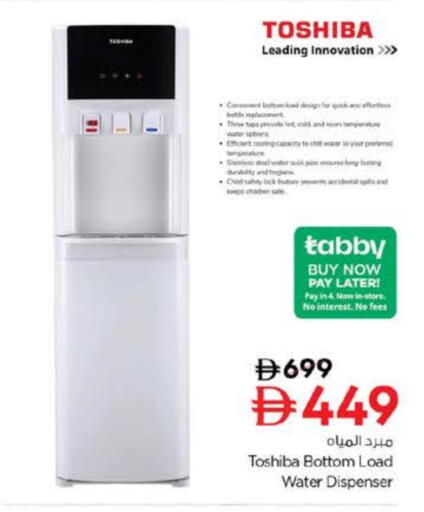 TOSHIBA Water Dispenser available at Nesto Hypermarket in UAE - Ras al Khaimah