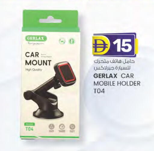 available at ك. الم. للتجارة in الإمارات العربية المتحدة , الامارات - دبي