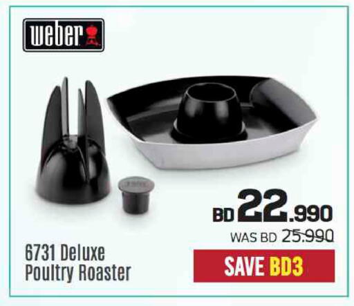 available at شــرف  د ج in البحرين