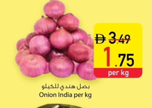 Onion from India available at Safeer Market in UAE - Dubai