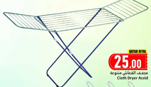 available at دانة هايبرماركت in قطر - الشمال