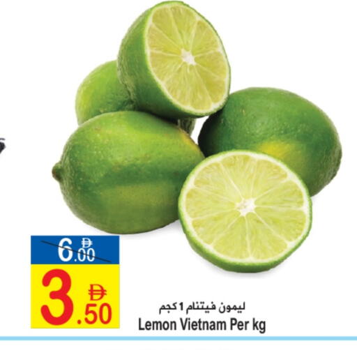 Lemon from Vietnam available at Sun and Sand Hypermarket in UAE - Ras al Khaimah