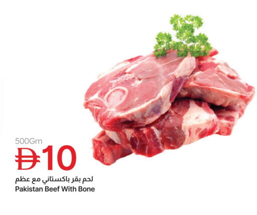 Beef available at Emirates Co-Operative Society in UAE - Dubai