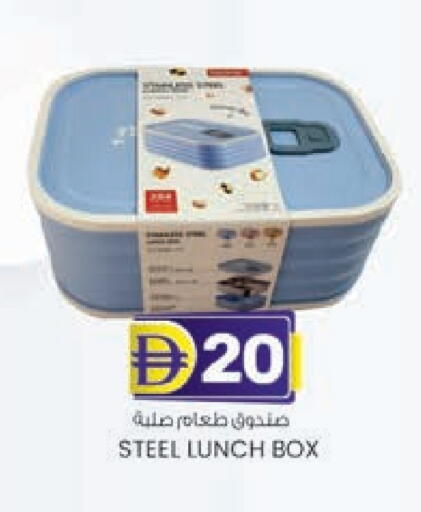 available at K M Trading  in UAE - Fujairah