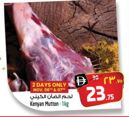 لحم الضأن / الغنم available at سفاري هايبر ماركت in الإمارات العربية المتحدة , الامارات - رَأْس ٱلْخَيْمَة