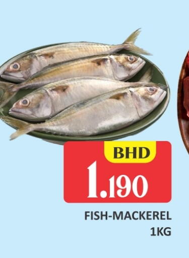 available at طلال ماركت in البحرين