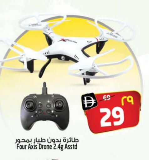 available at سفاري هايبر ماركت in الإمارات العربية المتحدة , الامارات - رَأْس ٱلْخَيْمَة