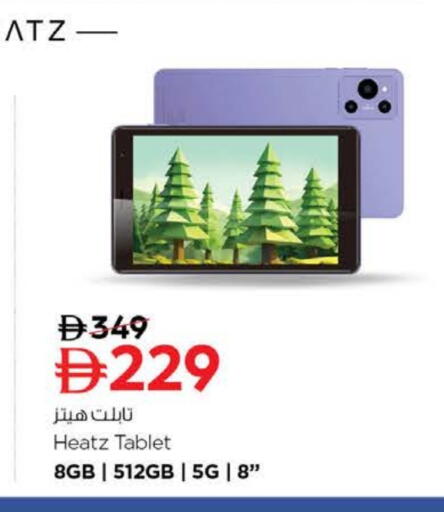 available at Nesto Hypermarket in UAE - Ras al Khaimah