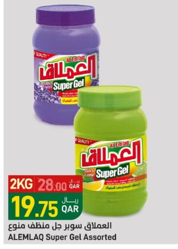 available at SPAR in Qatar - Al Wakra