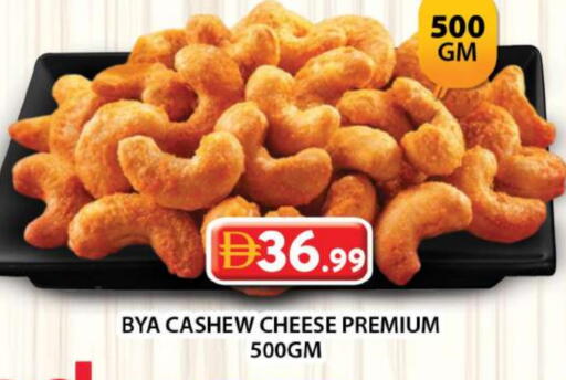 available at Grand Hyper Market in UAE - Dubai