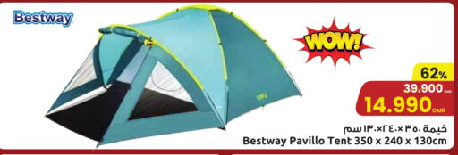 available at Sultan Center  in Oman - Muscat