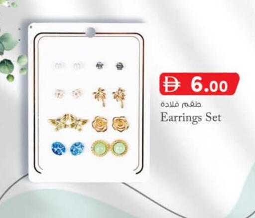 available at صفا اكسبريس سوبرماركت in الإمارات العربية المتحدة , الامارات - ٱلْعَيْن‎