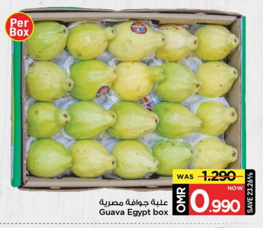 جوافة from Egypt available at مارك & سايف in عُمان - مسقط‎