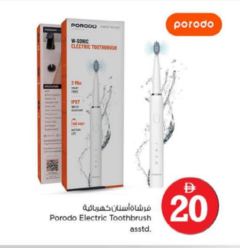 Toothbrush available at نستو هايبرماركت in الإمارات العربية المتحدة , الامارات - دبي
