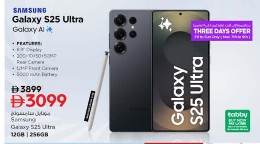 SAMSUNG available at Nesto Hypermarket in UAE - Ras al Khaimah