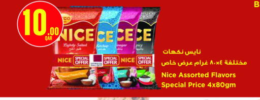 available at مونوبريكس in قطر - الشحانية