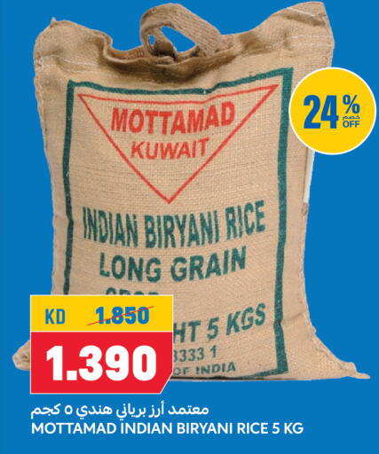 Basmati / Biryani Rice available at Oncost in Kuwait