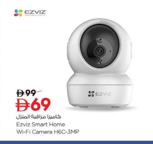 available at Nesto Hypermarket in UAE - Ras al Khaimah