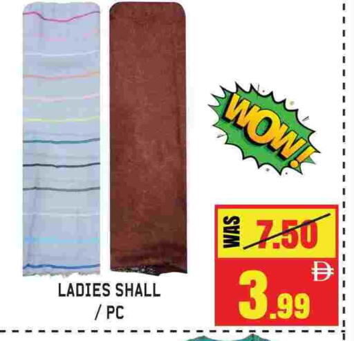 available at GIFT MART- Sharjah in UAE - Dubai