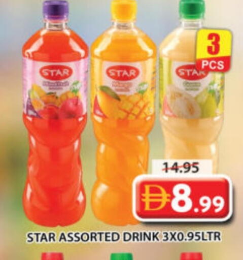 available at جراند هايبر ماركت in الإمارات العربية المتحدة , الامارات - الشارقة / عجمان