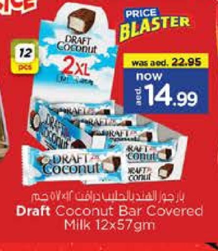 Coconut available at Nesto Hypermarket in UAE - Dubai