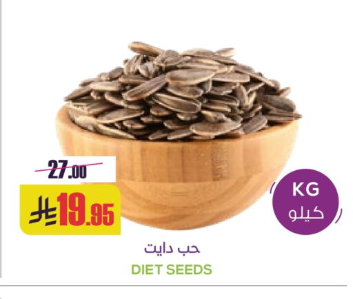 available at Sapt in KSA, Saudi Arabia, Saudi - Buraidah