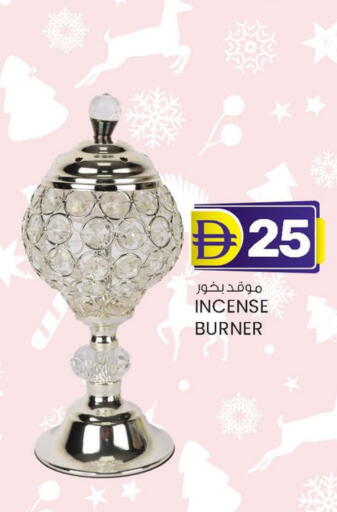 available at صفا اكسبريس سوبرماركت in الإمارات العربية المتحدة , الامارات - أبو ظبي