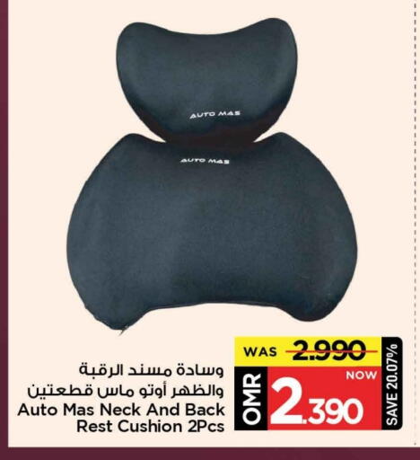 available at مارك & سايف in عُمان - مسقط‎