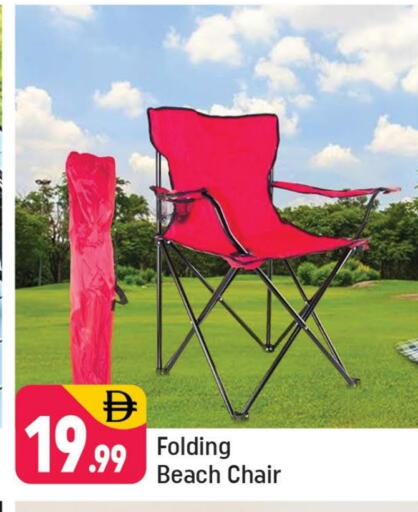 available at Shaklan  in UAE - Dubai