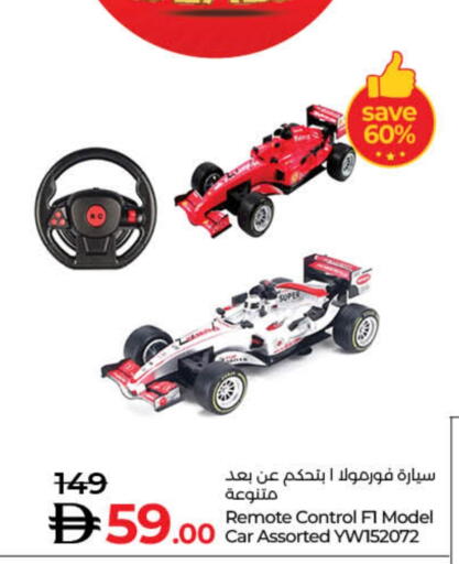 available at Lulu Hypermarket in UAE - Dubai