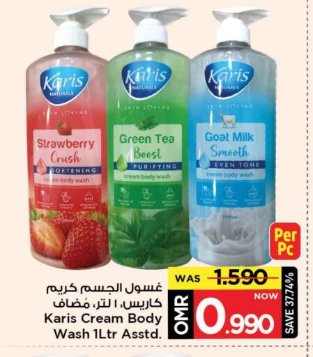Strawberry available at مارك & سايف in عُمان - مسقط‎