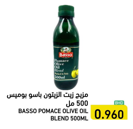 Olive Oil available at Ramez in Bahrain