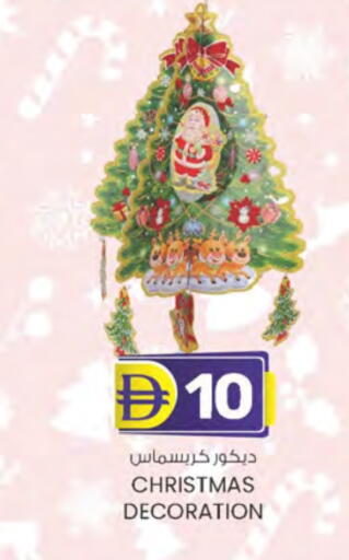 available at K M Trading  in UAE - Dubai