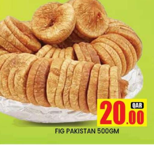 Fig available at New Stop n Shop @Fereej Bin Omran in Qatar - Al Wakra