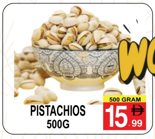 available at Friday Center in UAE - Dubai