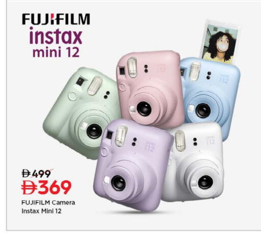 FUJIFILM available at Nesto Hypermarket in UAE - Ras al Khaimah