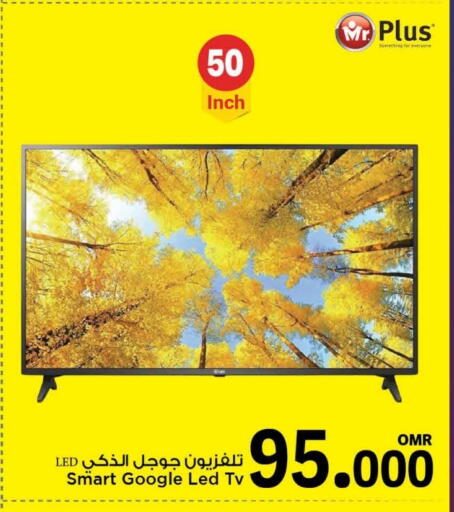 Smart TV available at MARK & SAVE in Oman - Muscat